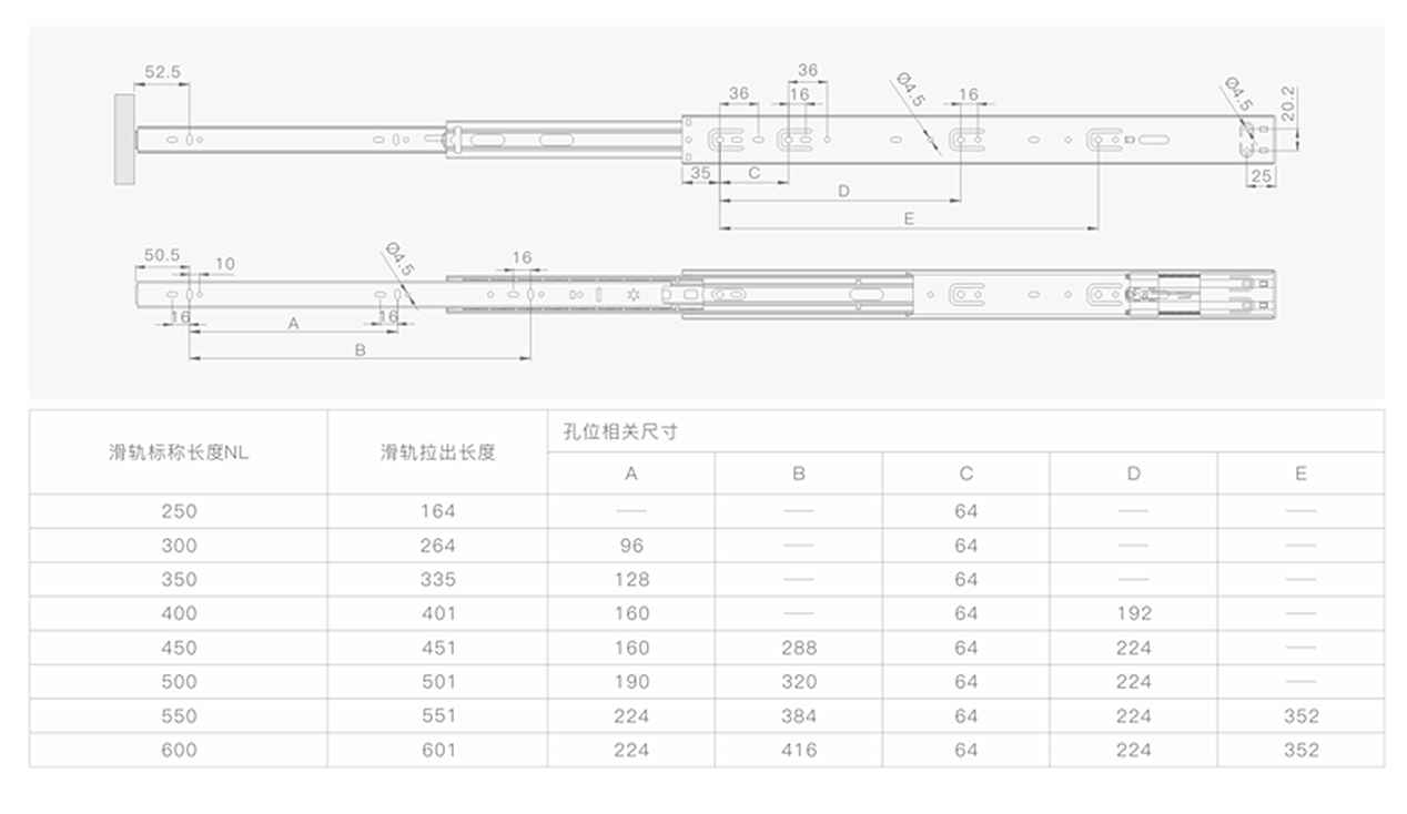 KG 三节缓冲钢珠滑轨
