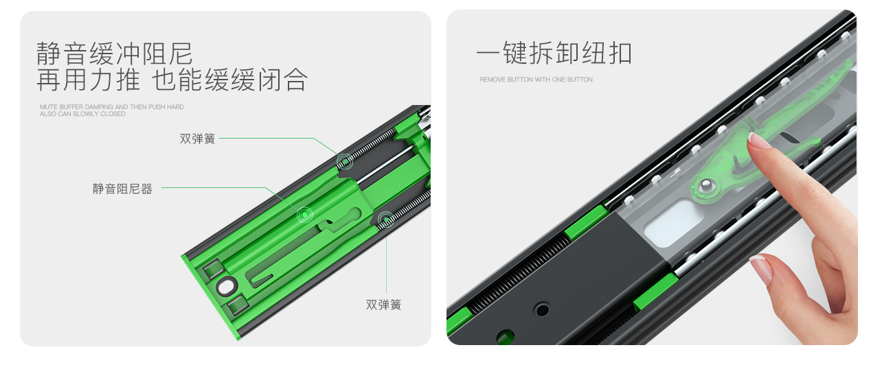 KG 三节缓冲钢珠滑轨
