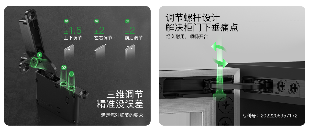 T2 轻型天地铰链